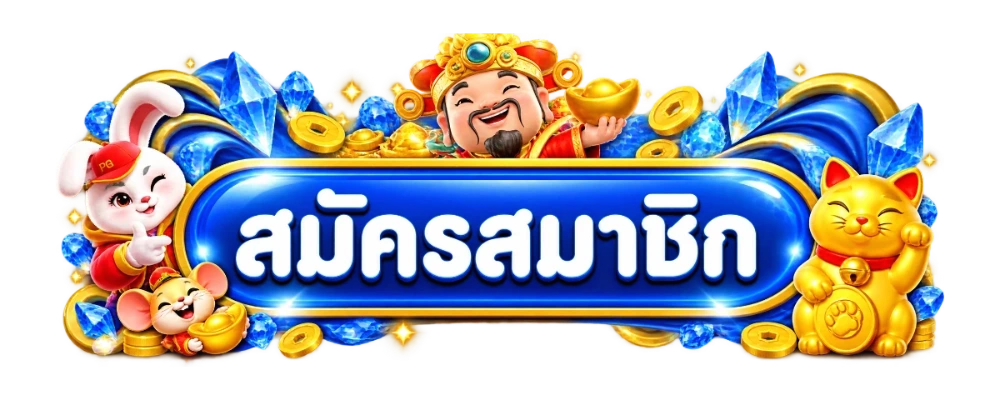 ทางเข้า huay889 ลิงก์เข้าเล่นหวย 889 ล่าสุด